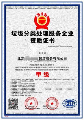 深圳市力嘉企业咨询管理与北京企业管理 协同发展之道