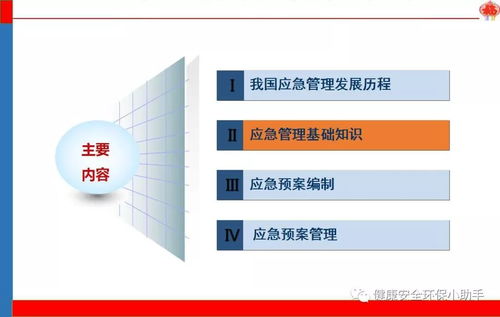 河北曹妃甸工业园区爆燃事故快报 2死6伤，企业安全管理警钟再鸣