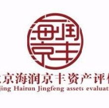 深圳前海股权管理