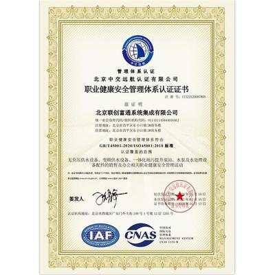 常州能源管理体系流程攻略